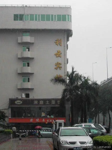 Li Yun Hotel