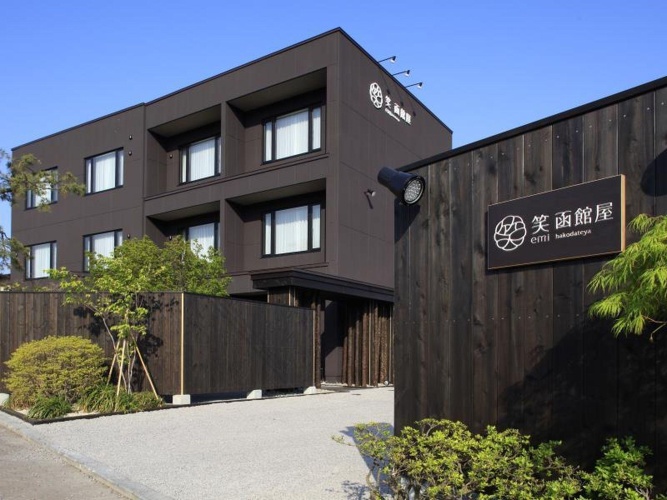 Yunokawa Onsen Emi Hakodateya - Hakodate