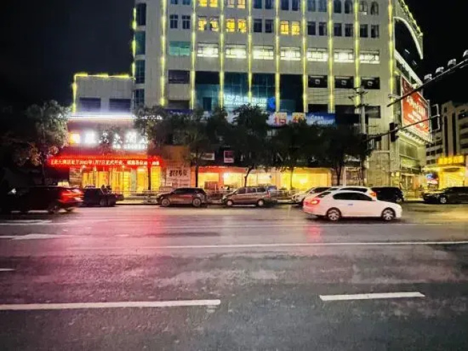 Ruixiang Grand Hotel
