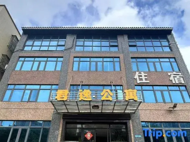 Junyi Hostel