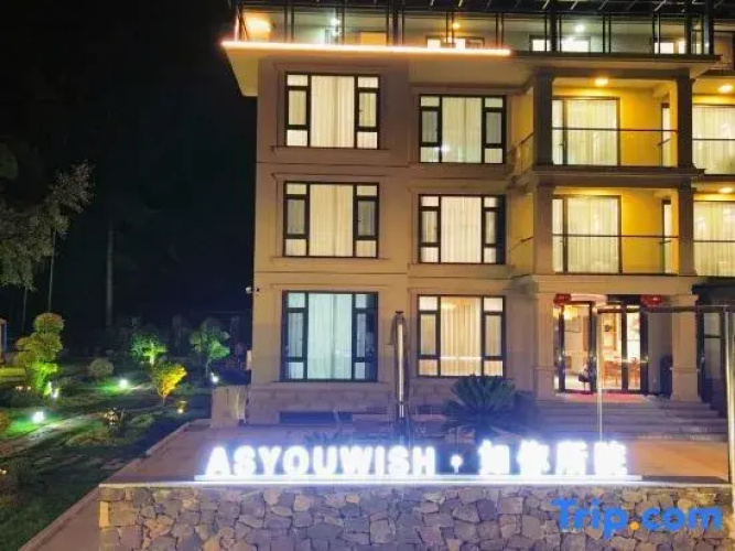 Changxing Runi House Inn
