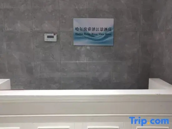 Harbin Ruize River View Homestay