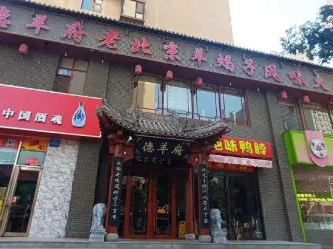 Lanting hotel