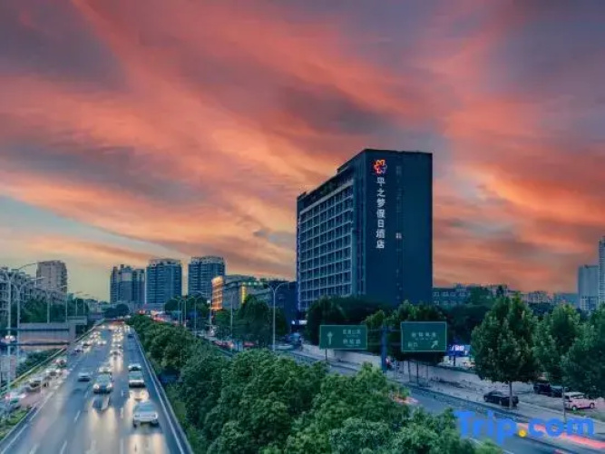 Pingzhimeng Holiday Hotel