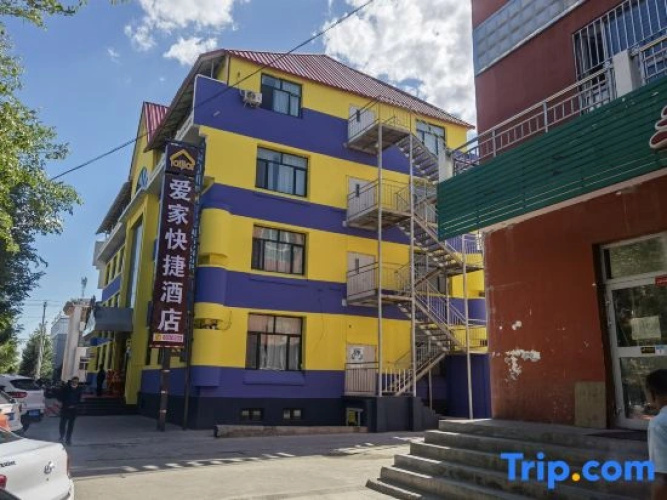 Qinggil Aijia Express Hotel
