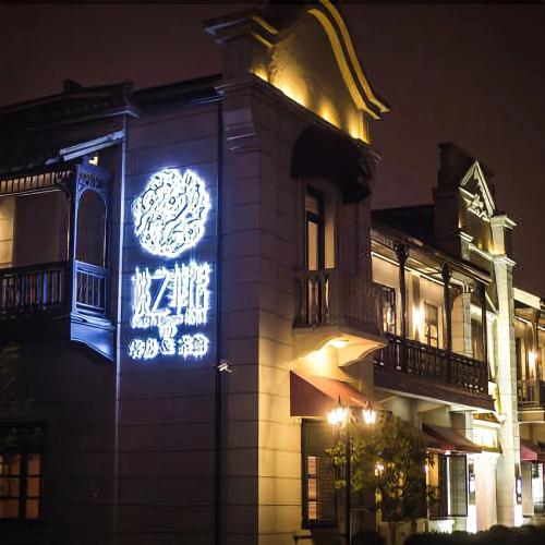 Peach Bloom Hotel(南通桃之华馆)