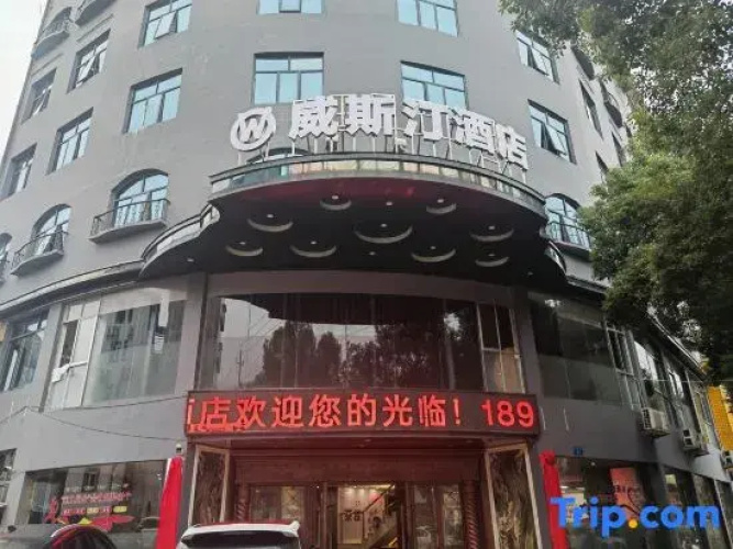 Youxian WestinHotel