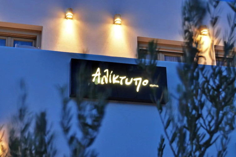 Aliktypo Studios