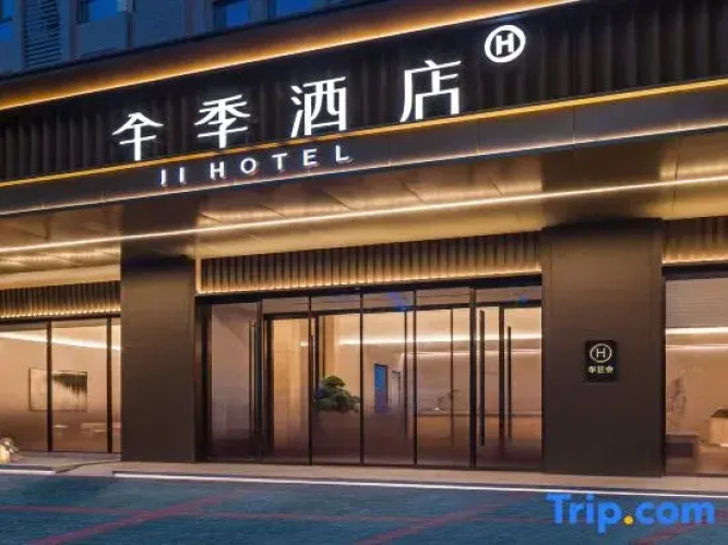 JI Hotel (Jieyang Tower)