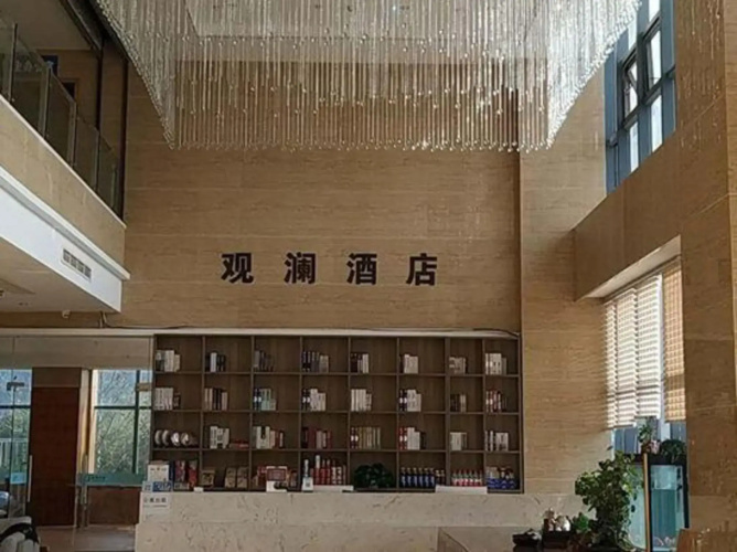 Guanlan Hotel