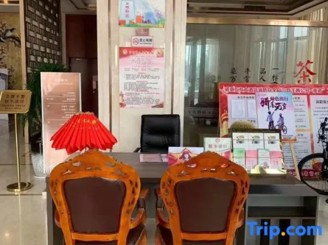 Wanyou Hotel