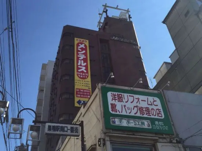 Hotel Mentels Sugamo