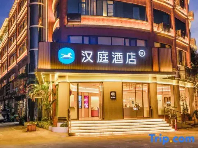 HanTing Hotel (Pu'er Chama Ancient Town)