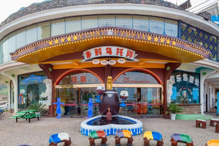 Otel görseli