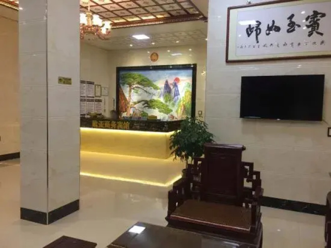 Putian Eurasia Business Hotel
