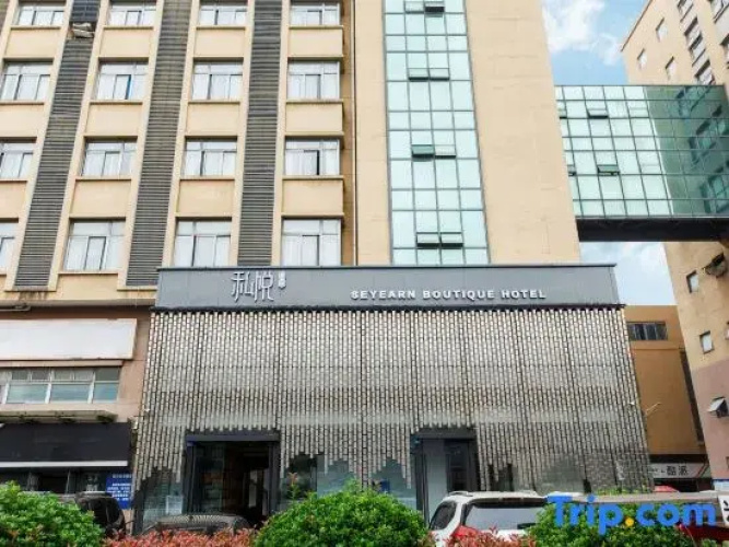 Private Joy Hotel