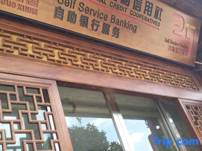 Jianyang Inn