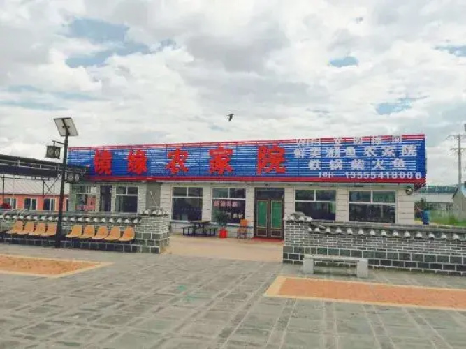Jingbohu Jingyuan Farm House