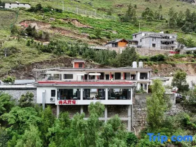 Yifeng Homestay (Tiger Leaping Gorge)
