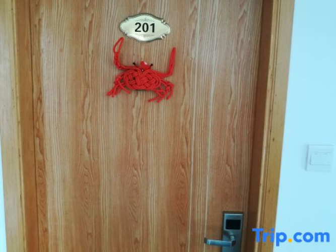 Yile Guesthouse