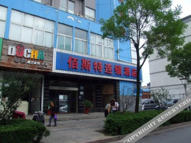 Best Business Hotel