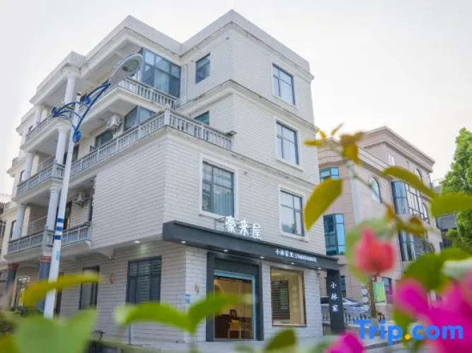 Weizhou Island Haolaiwu Holiday Villa - Taiwan