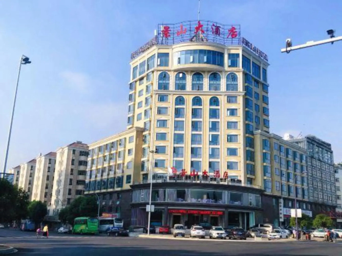 Jingshan Hotel