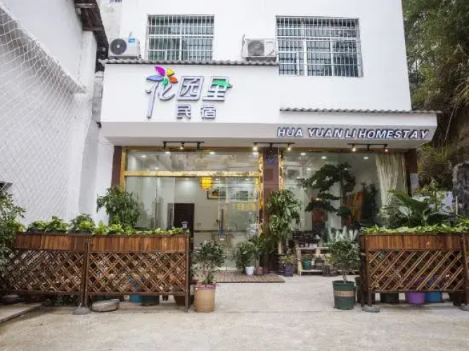 Image de l'hôtel