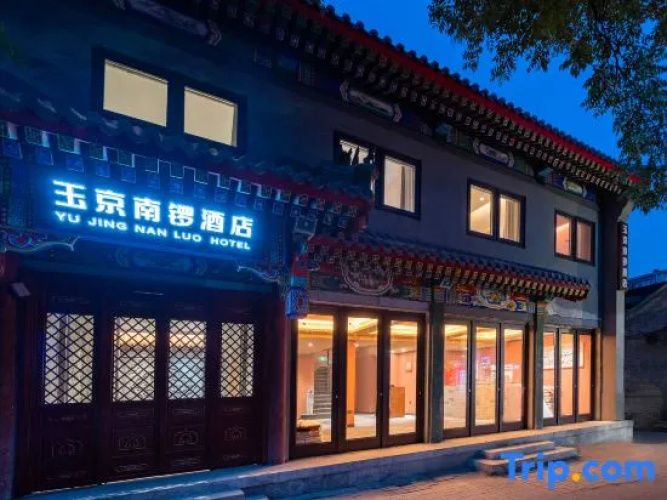 Yujing Hotel