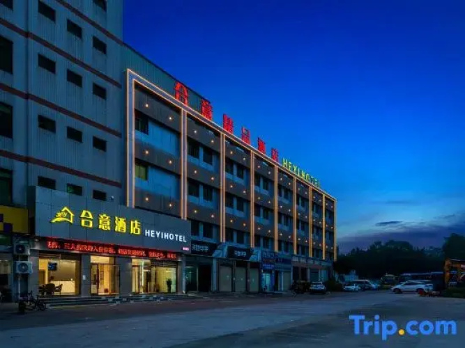 Heyi Hotel