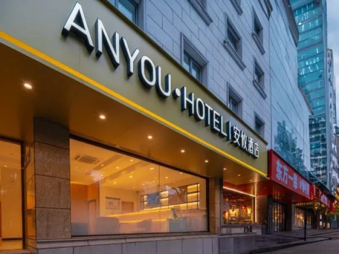 Anyou Hotel