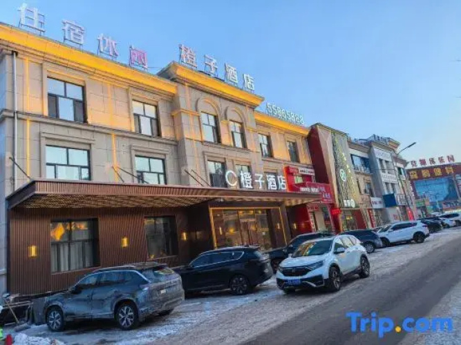 Orange Hotel (Wuchang Station)