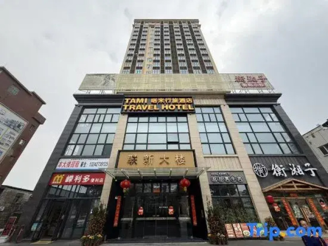 Tami Travel Hotel