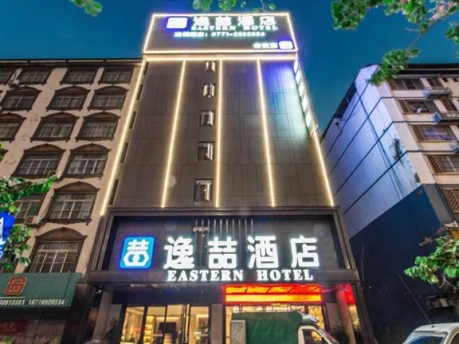 Nanning Youyi Hotel (Jianshe Road Metro Station, Wuxiang Night Market Branch)