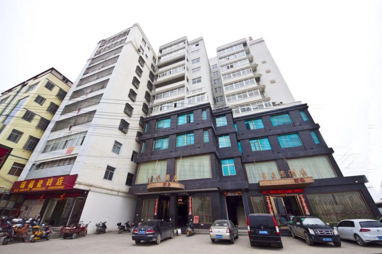 Xijiale Hotel
