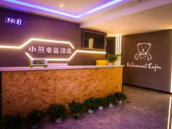Xiaoxiong E-Sports Hotel