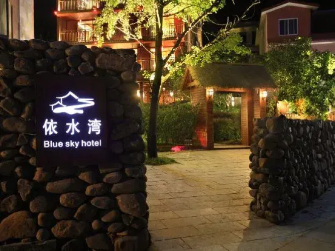 Bluesky Hotel & Resort