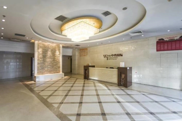 Zhongwan International No.1 Apartment