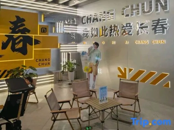 Milan Guesthouse (Changchun China Resources Oak Bay Yuanda Shopping Plaza Branch)