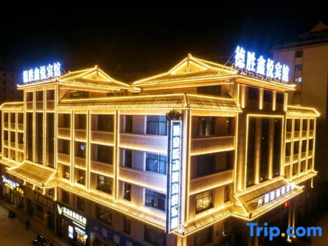 Desheng Xinyue Hotel