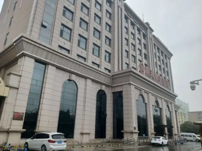 Jindilai Business Center Beijing