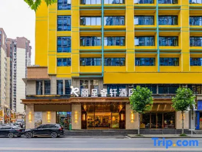 Rezen Select Hotel，Renhuai