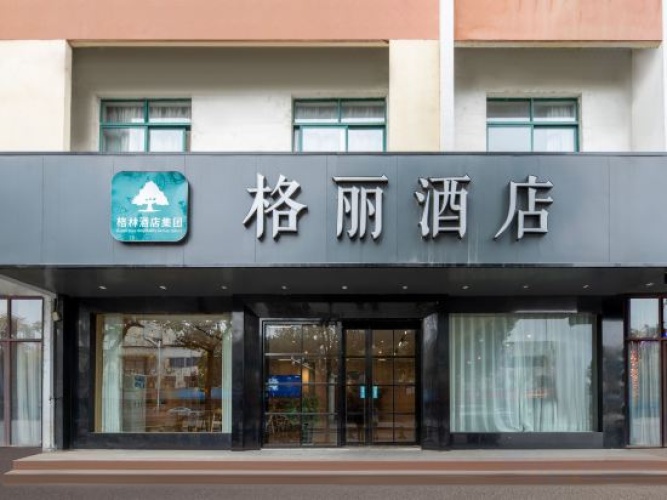 GELI Hotel (Tongcheng Liuchichi Alley)