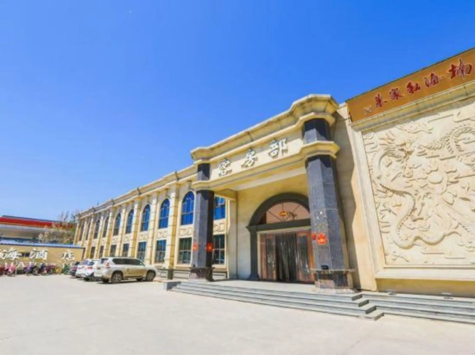 Nan Hai Hotel