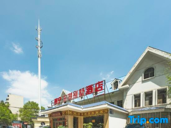 Donghu Villa Hotel