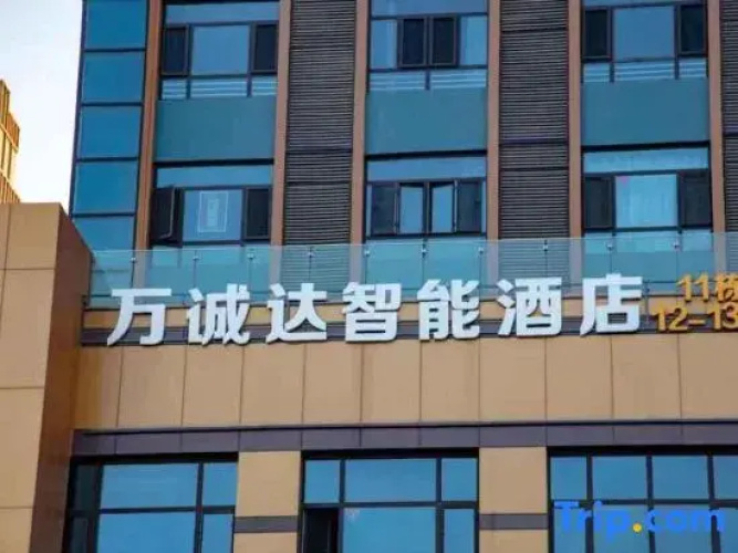 Wanchengda Smart Hotel