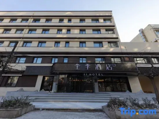 Image de l'hôtel
