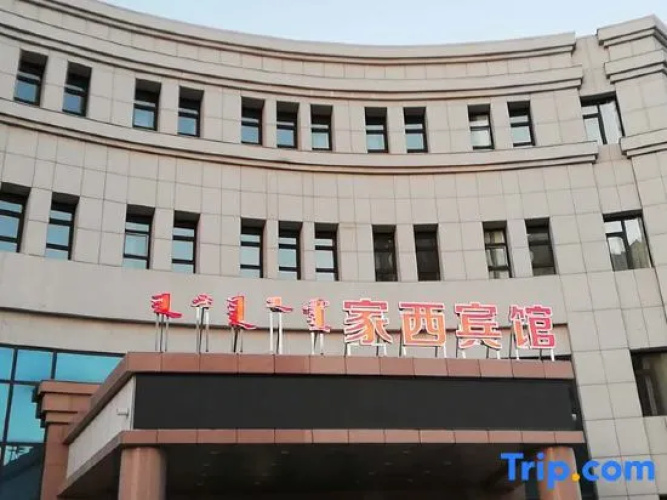 Jiaxi Hotel