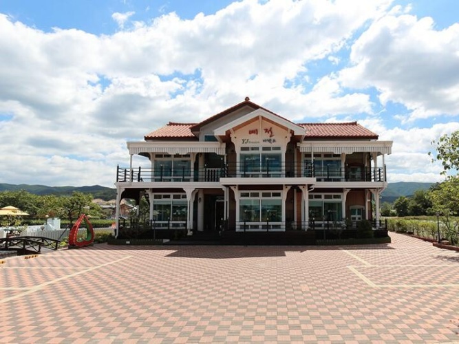 Outside