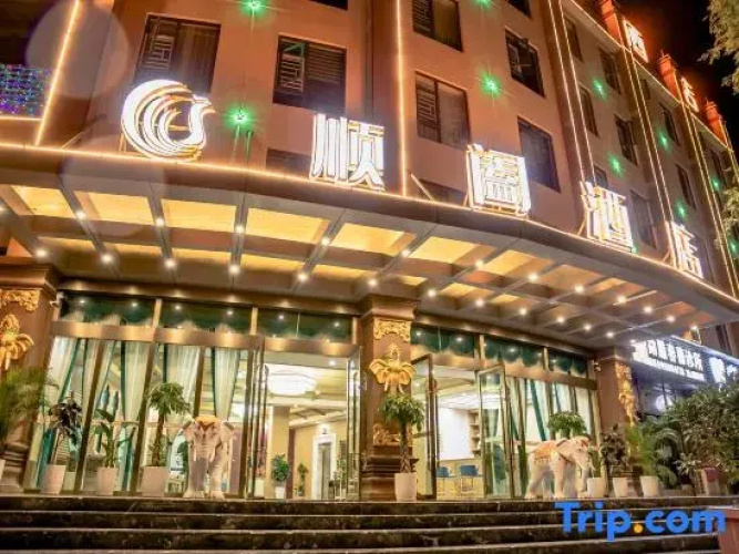 Shunhe Hotel